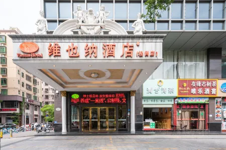 Vienna Hotel (Shenzhen Songgang Liye Road)