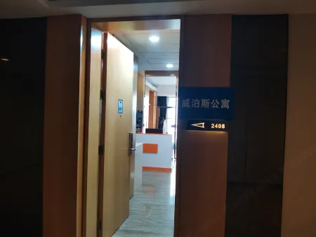 Weibos Apartment (Guangzhou Zhujiang New Town Zhongshan Ophthalmology Hospital Branch)