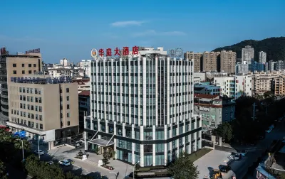 Pingyang Huating Hotel Hotel berhampiran Wuyang Station