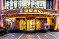 星辰酒店（承德醫學院附屬醫院店） Hotels near Kuixing Building