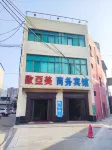 歐亞美商務賓館 Hotels in Chengcheng