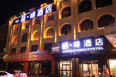 Yunfu Hotel (Zhangjiakouqiao Government Ci'ershan Street Branch) Hotels near Victoria Square