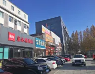 宜必思酒店（北京昌平地鐵站店） 鄰近新華書店的酒店