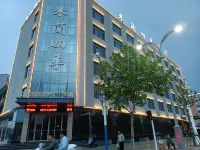 Milan Seasons Hotel Hoteles cerca de Linzhou Qingling College of Arts