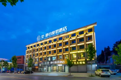 Mijingrong Resort Hotel (Yingshan Living Room Flagship) Hotels near Feida Commercial Plaza