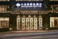 Imperial Dragon Bay Purejoy Hotel Отели рядом со станцией Nanning East жд вокзал