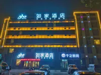 Home Inn Neo (Ningjin Sunshine AvenueCenter Store) Hotels near Ningjin Transportation Bureau Zhangdazhuangxiang Passenger Transport Terminal