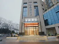 Starway Hotel (Xinyang Nanwan Lake Normal University Branch)