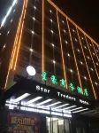 Yingshan Xinghao Business Hotel Hotel berhampiran Zhaoguan