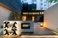 QIU GUO HOTEL(Shanghai Xujiahui Jiaotong University Subway Station) Hotels near Wukang Road