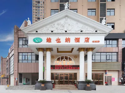 Vienna Hotel (Jingzhou Jianli Jiangcheng) Hotels in Jianli