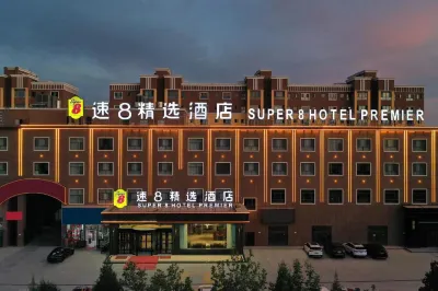 Super 8 Selected Hotel (Century Avenue Branch, Bachu County) فنادق في باتشو