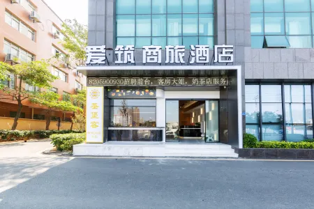 Xiamen Aizhu Business Travel Hotel