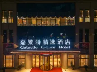 Galactic Hotel Hotel berhampiran Jiujiang Chengxi Harbor Container Wharf