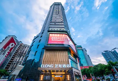 Elong Hotel (Guiyang Fountain Square Branch) Hotels near Fountain