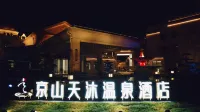 Jingshan Tianmu Hot Spring Hotel