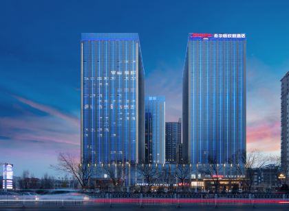 Yinchuan GIorious Center Hampton Hilton