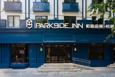 Parkside Inn Hoteles cerca de Yanshan Gymnasium