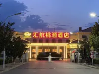 Beijing Huihang Taoyuan Hotel Hotels near Sun City Olympus Club