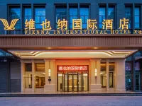 Vienna International Hotel (Bengbu Wanda Store) 벙부 호텔