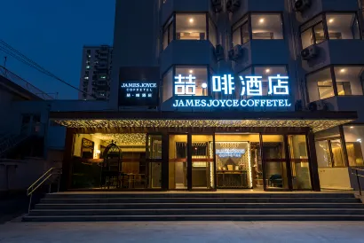 JAMES JOYCE COFFETEL(Yangqiao branch, Beijing South Railway Station)