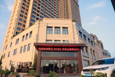 灌河水韻精品酒店（鹽城響水灌河路店） โรงแรมในเซียงซุ่ย