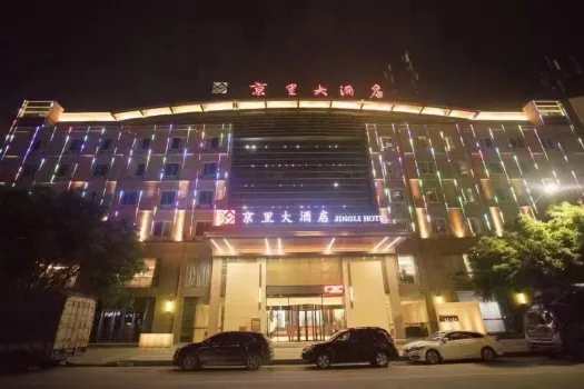 Jingli Hotel Hotels near Ruijin News Agency Site