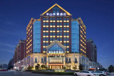 Banshan Yijing Hotel Hotel dekat Xianren Bridge