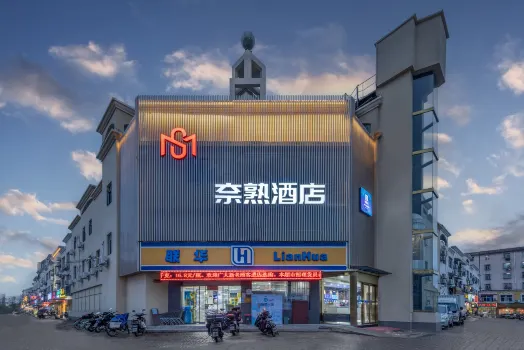 Shanghai Naishu Hotel (Financial College Branch) Hotels near Chuansha Park