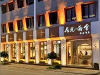 Huajian Xishe Concept Hotel