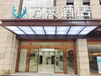 WOW HOTEL(Qianjiang Wulingshan Airport Hotel) Hotels near Qianjiang Railway Station