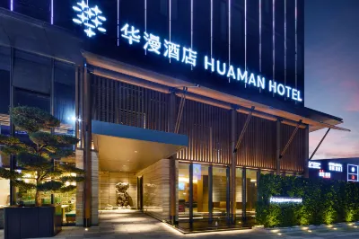 DongGuan Tangxia Vanke Plaza Huaman Hotel Hoteles cerca de Tangxia Stadium (West Area)