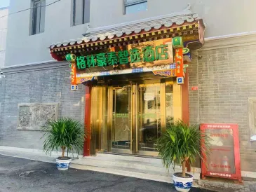 GreenTree Inn Express Hotel (Beijing Qianmen Dashilan)