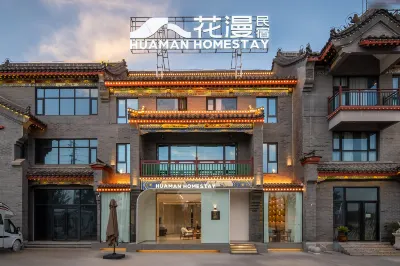 HUAMAN Hotel Hotel di Luoyang