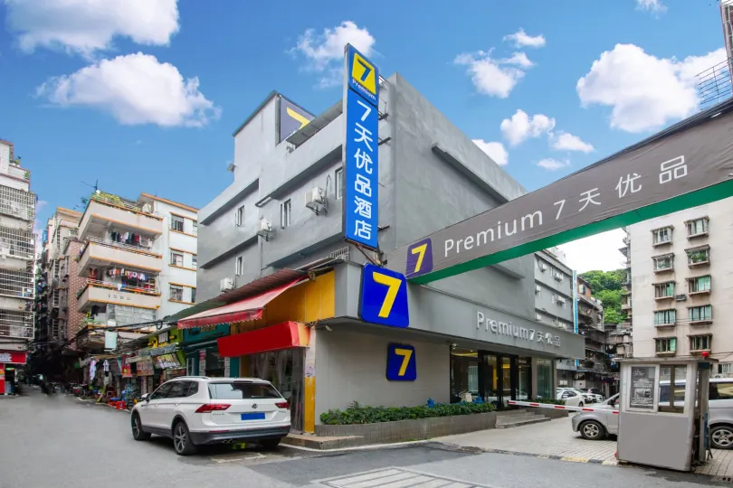 7 Days Inn Premier (Guangzhou Guangyuan Coach Station)