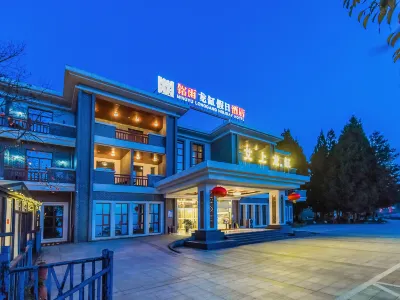 Mingyu Longgang Holiday Hotel Hotels in Yunyang County