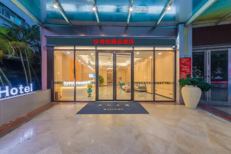 Hankoala Boutique Hotel (Zhuhai Gongbei Port Fuhuali Branch)