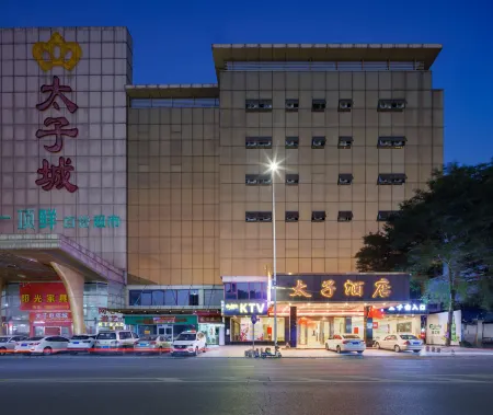 Guangzhou Prince Hotel (Huadu Shiling Leather City)