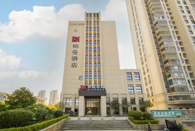 BORRMAN Hotel (Tea Expo Anxi  Wanda Plaza) Hotels near Jinling Super Store