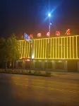 Yanjin Leisure Holiday Hotel