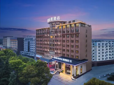 Ease Hotel (Jingmen Wanda Plaza Smart store) Hotels near Jingmen Botanical Garden