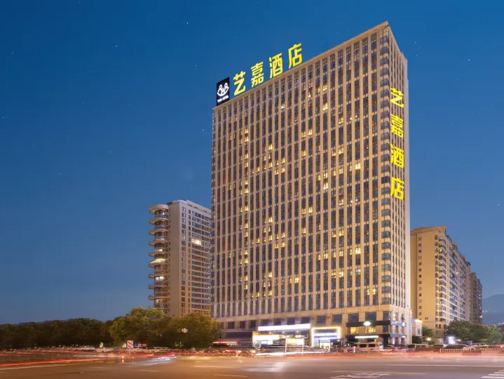 Yijia Hotel (Hengdian Wansheng South Street)