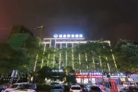 Chuxing Xinxuan Hotel (Jingmen Yintai City Store)