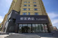 Home Inn (Baicheng Normal University) Hotels near Xiongfeng Oil And Grain Food Store