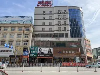 Home Inn (Dalian Wafangdian Commercial Center) Hotels in der Nähe von Bahnhof Wafangdian