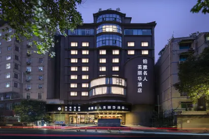 Boya Celebrity Miramar Hotel (Tianfu Wenshu Monastery)