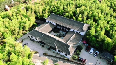 紹興山居 鄰近黨建長廊的酒店