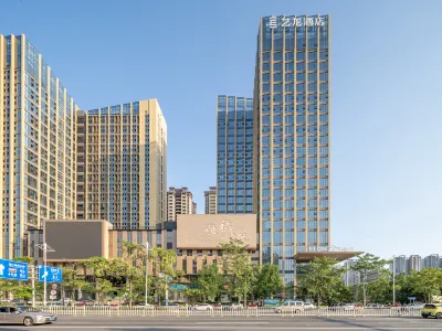 ELONG Hotel (Zhanjiang Bay Bridge Branch) Hotels near World Trade Center