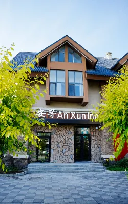 安尋酒店（長白山西景區旅遊服務集散中心店） Hotels in der Nähe von Flughafen Changbaishan