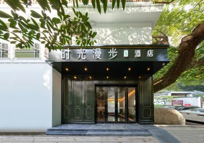 Nostalgia S Hotel (Hangzhou West Lake )